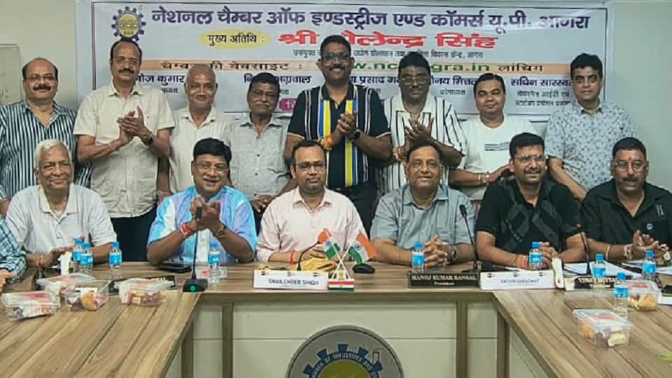New website of National Chamber of Industries and Commerce launched in Agra