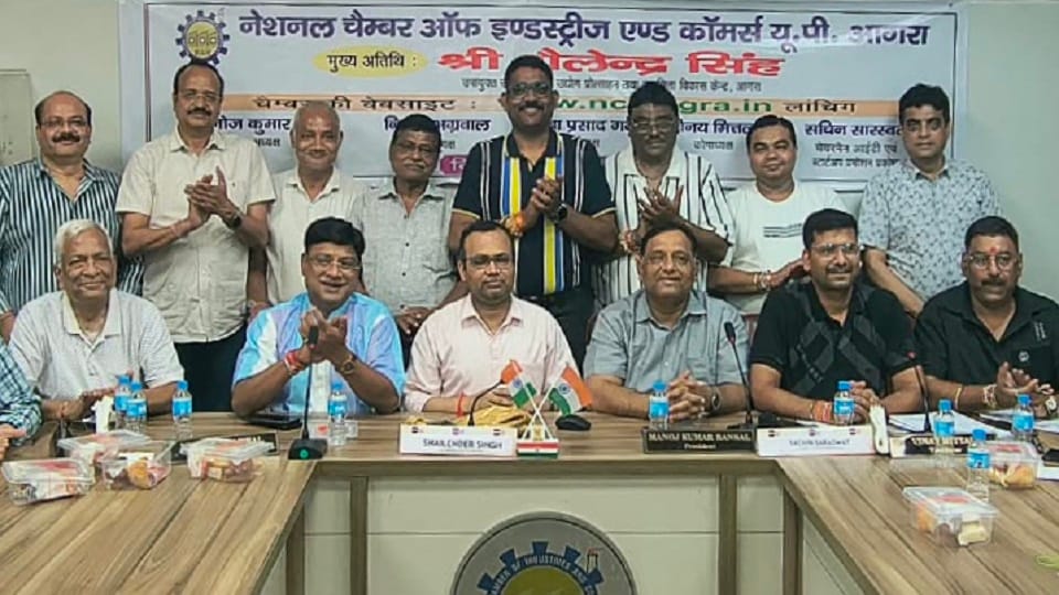 New website of National Chamber of Industries and Commerce launched in Agra