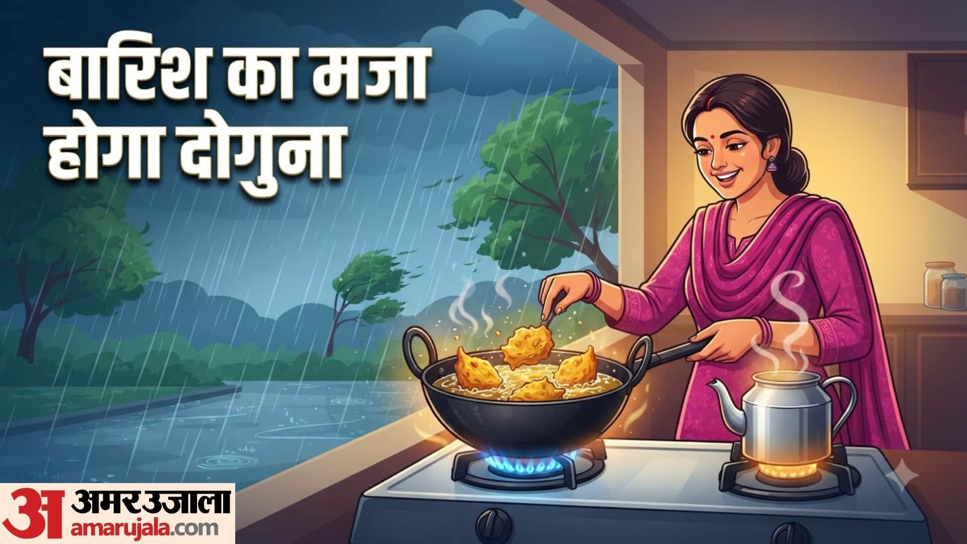 पकौड़े कुरकुरे कैसे बनाएं?