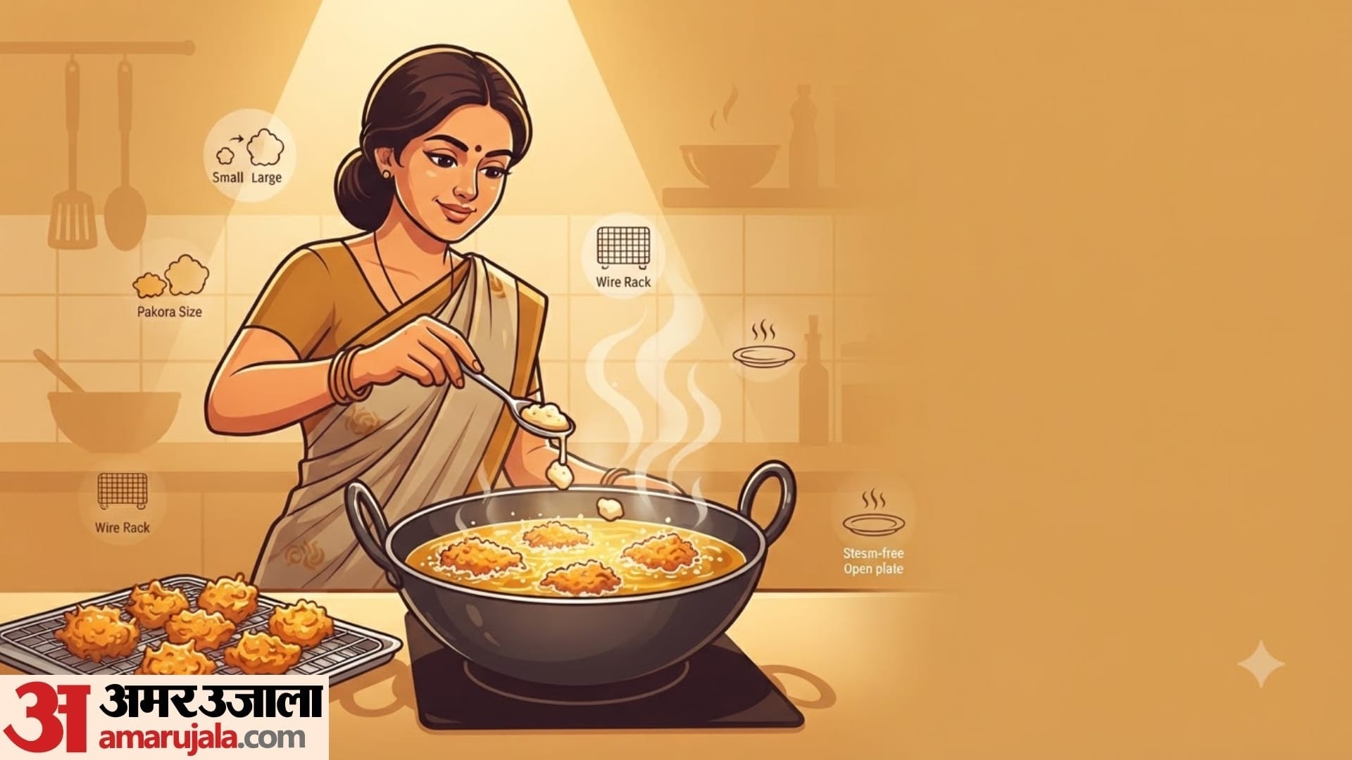 tips and tricks to make crispy pakoda at home in hindi