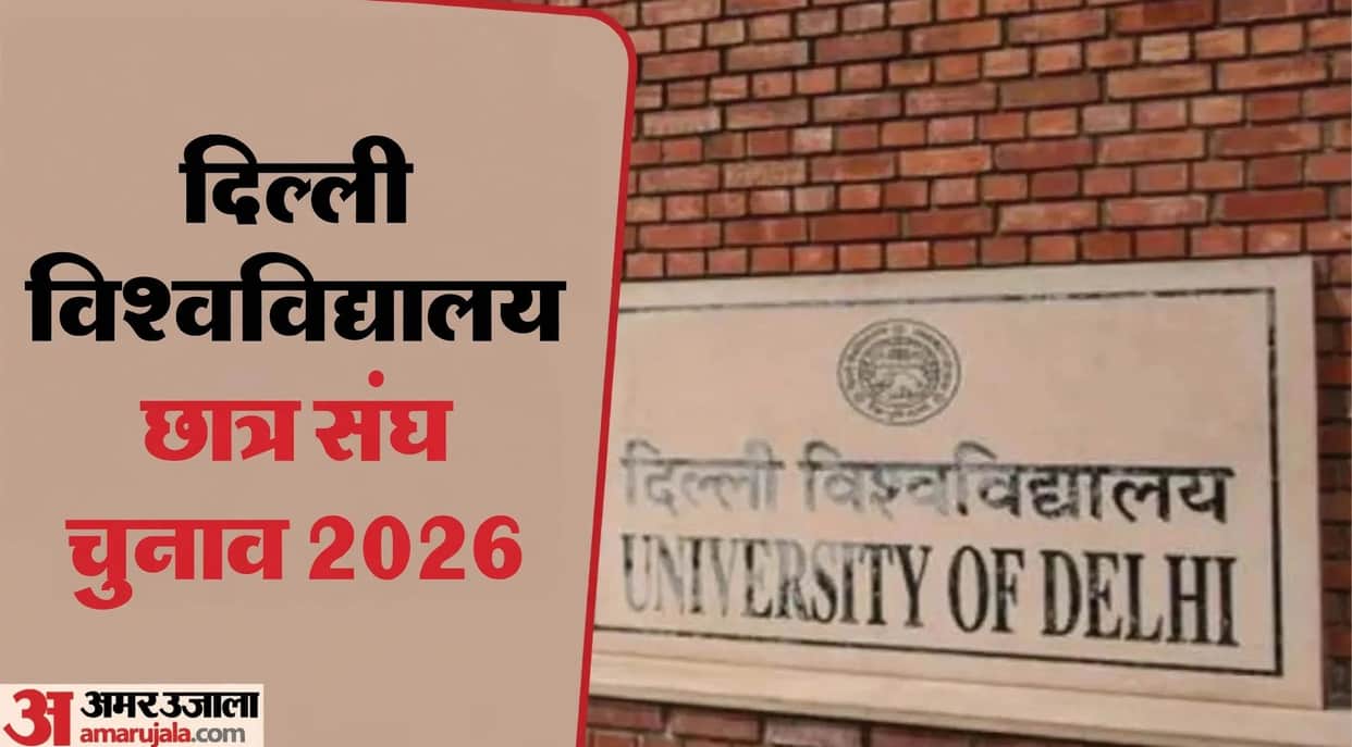 DUSU Elections Lose Their Old Shine, Campaigning Changes Over 17 Years