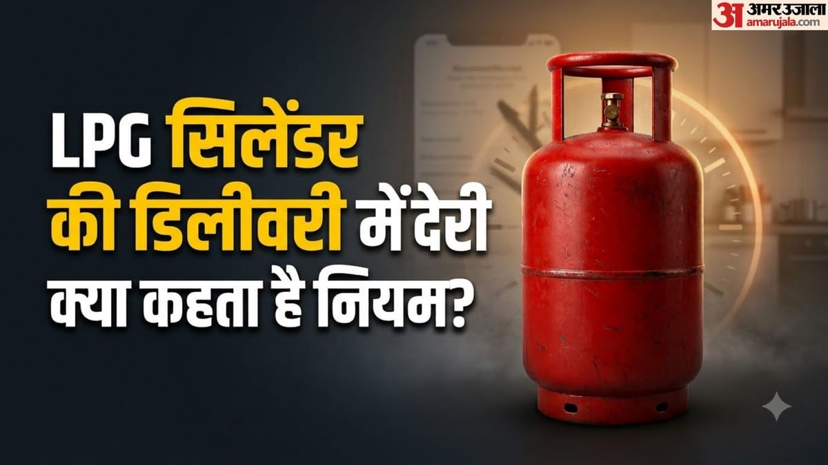 बुकिंग के बाद भी नहीं मिला एलपीजी सिलेंडर? जानें इण्डेन, एचपी और भारत गैस के शिकायत नंबर