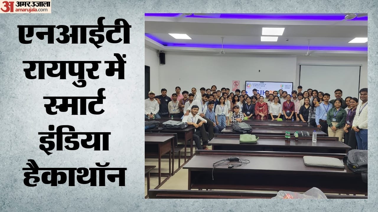 एनआईटी रायपुर