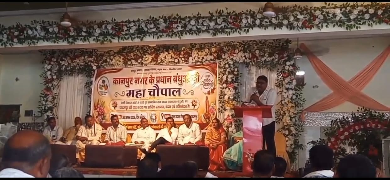 Kanpur: Village Heads Raise Voice for Rights at Mahachaupal, Warn of Mass Resignation