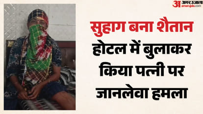 घायल खुशबू रानी