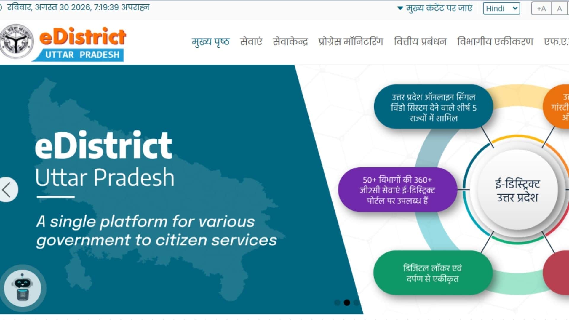 How to Apply for Income Certificate Online at Home for Just 15 Rupees in hindi