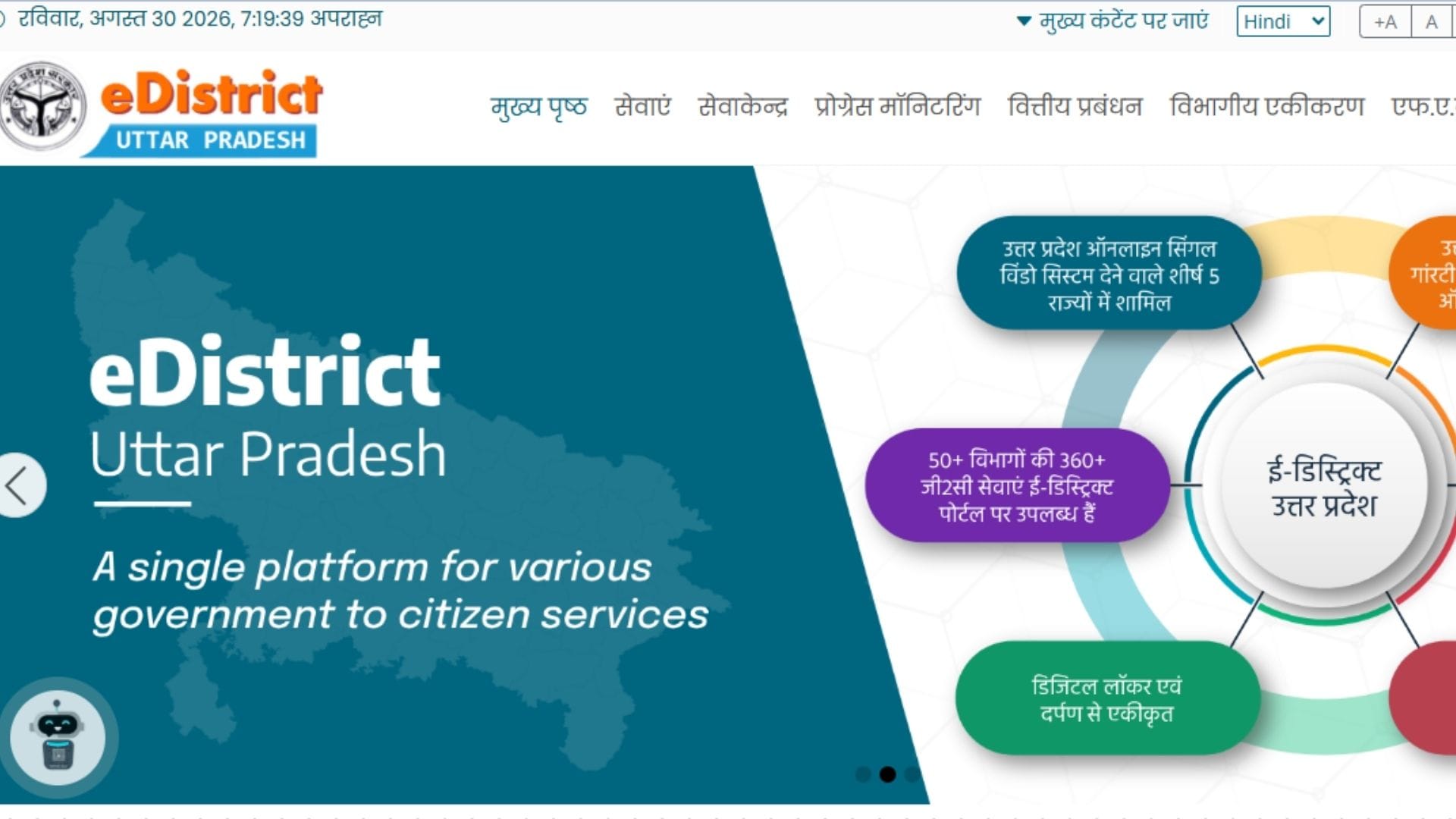 How to Apply for Income Certificate Online at Home for Just 15 Rupees in hindi