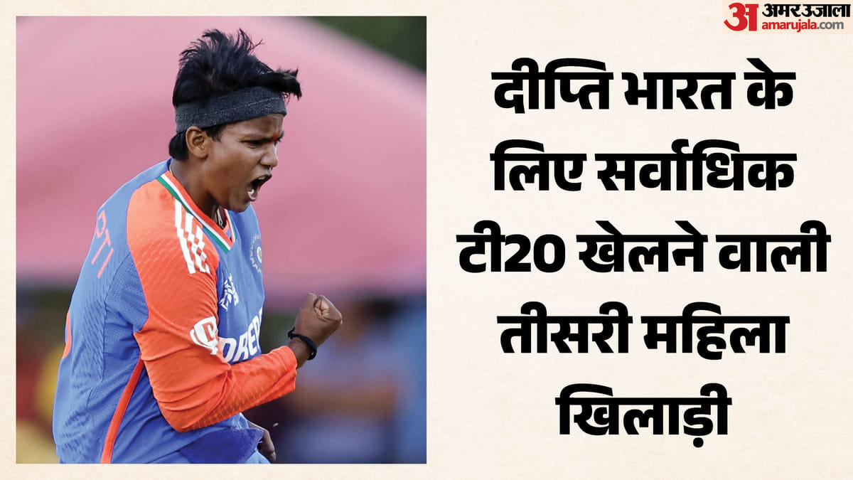 महिला एशिया कप: हरमनप्रीत-मंधाना के बाद इतने टी20 खेलने वाली तीसरी भारतीय बनीं दीप्ति, प्रतिका रावल का डेब्यू