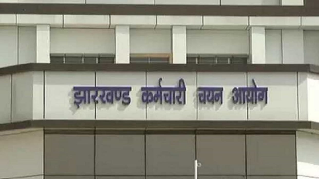 Another accused arrested in the JPSC-CGL exam rigging case; CID intensifies action.