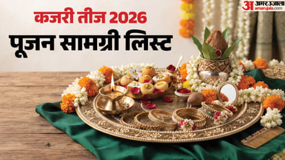 kajari teej 2026