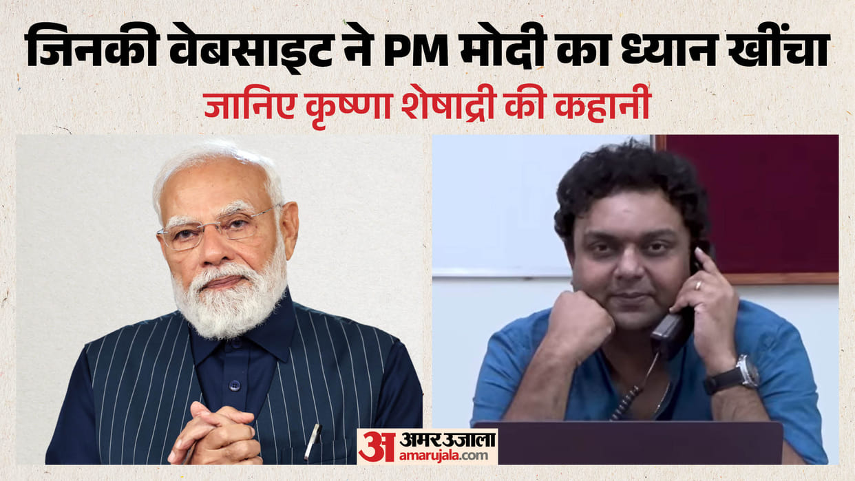 Who is Krishna Seshadri? PM Modi Interview Mumbai Innovator Behind BharatRajya.com in Mann ki Baat