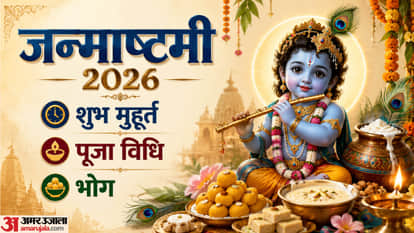Krishna Janmasthami 2026