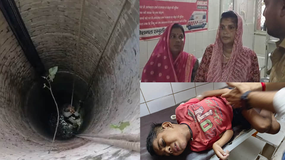 मासूम को दमकल कर्मियों ने बचाया
