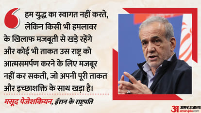 पश्