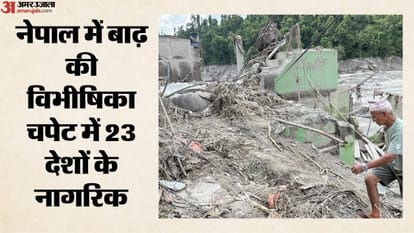 नेपाल में बाढ़ के बाद भयावह मंजर