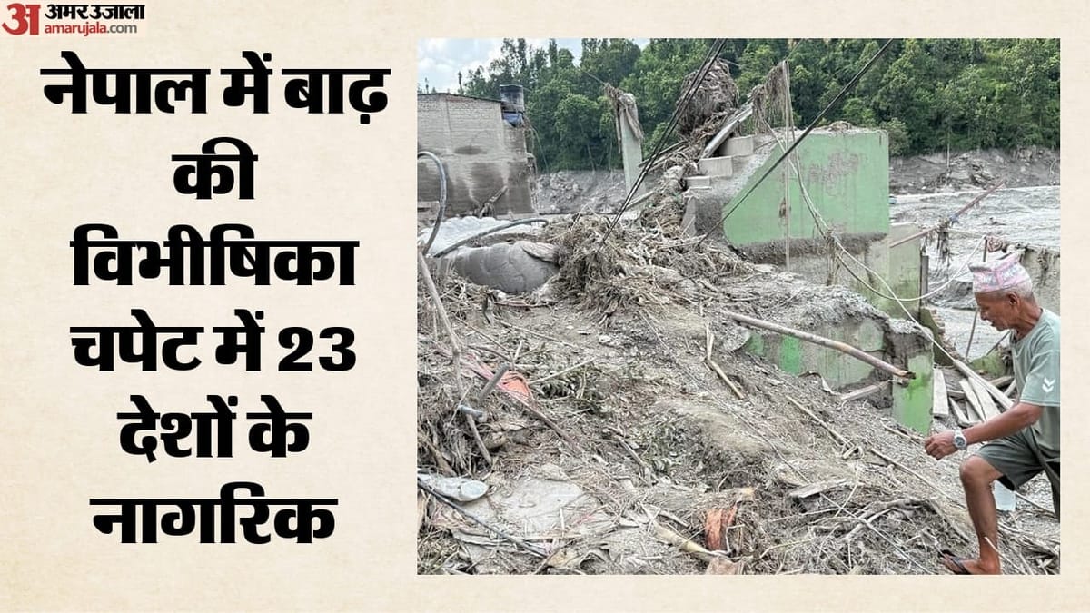 कैलाश मानसरोवर यात्रा पर संकट: तिब्बत-नेपाल सीमा पर बाढ़ से 261 लापता, 49 भारतीय शामिल