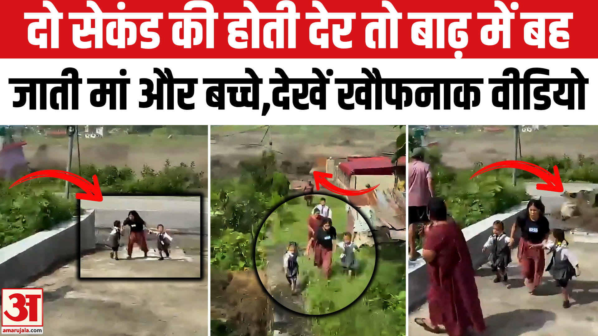 नेपाल