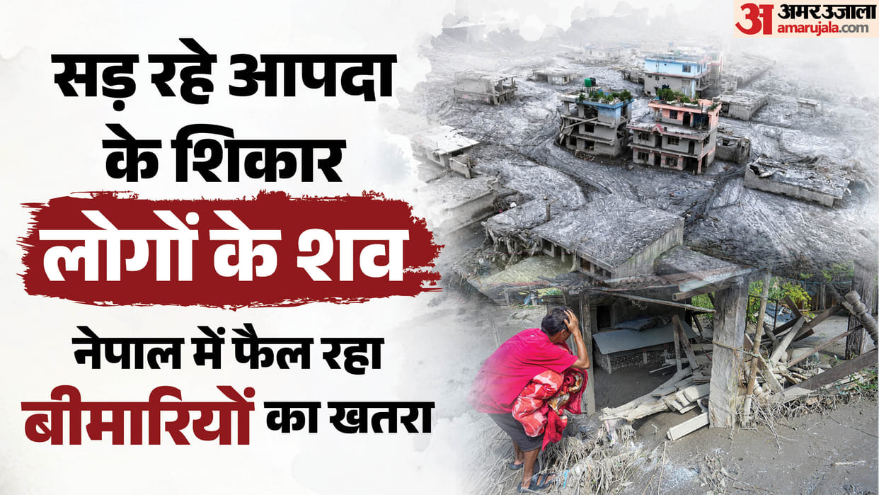 Nepal Flash Flood Crisis Tibet Avalanche Bhotekoshi Trishuli River Rescue Ops India Gandak River LIVE news and