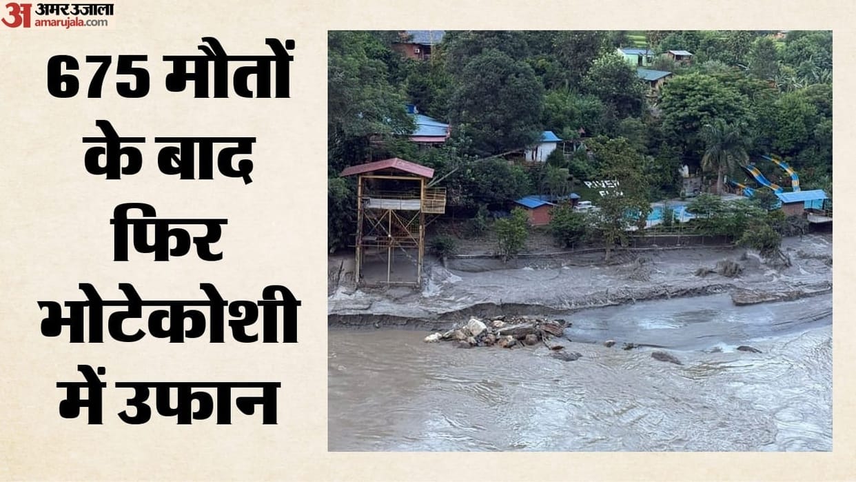 nepal-bhote-koshi-river-water-level-rise-high-alert-rasuwa-nuwakot-dhading