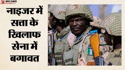 नाइजर सैन्य विद्रोह