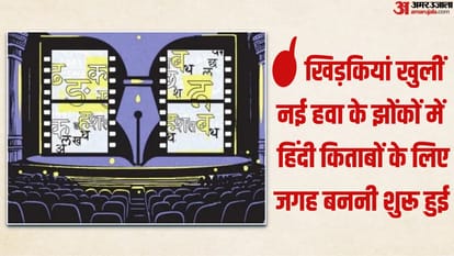 साहित्य और ओटीटी का अनोखा रिश्ता