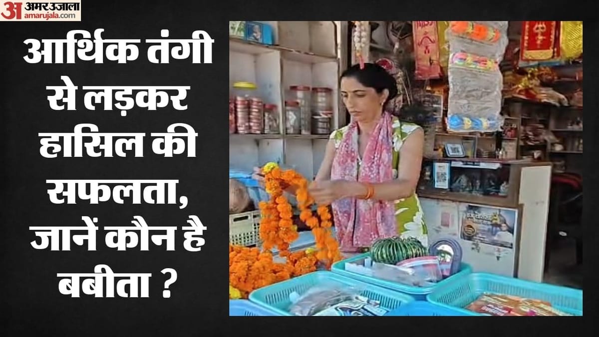 महिलाओं के लिए प्रेरणा: कौन है बबीता जिसका पीएम ने किया 'मन की बात' में जिक्र, उसके किस संघर्ष की सराहना की?