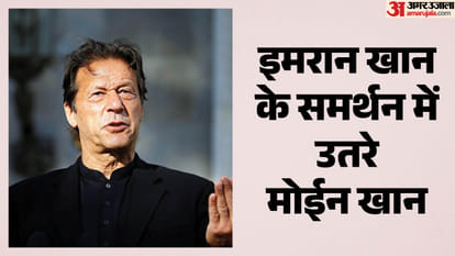 इमरान खान