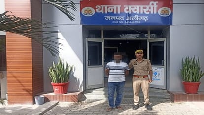 पकड़ा गया आरोपी