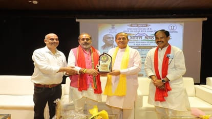 Patel Prerna Souvenir Unveiled in Noida Mahesh Sharma Says Sunil Bharala Public Life Remains Untarnished