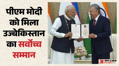 पीएम मोदी को मिला सम्मान