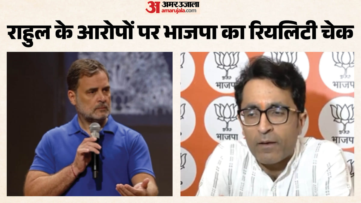 राजनीति: राहुल गांधी के आरोपों पर भाजपा का फैक्ट चेक, प्रदीप भंडारी बोले- एलओपी यानी लीडर ऑफ प्रोपेगेंडा