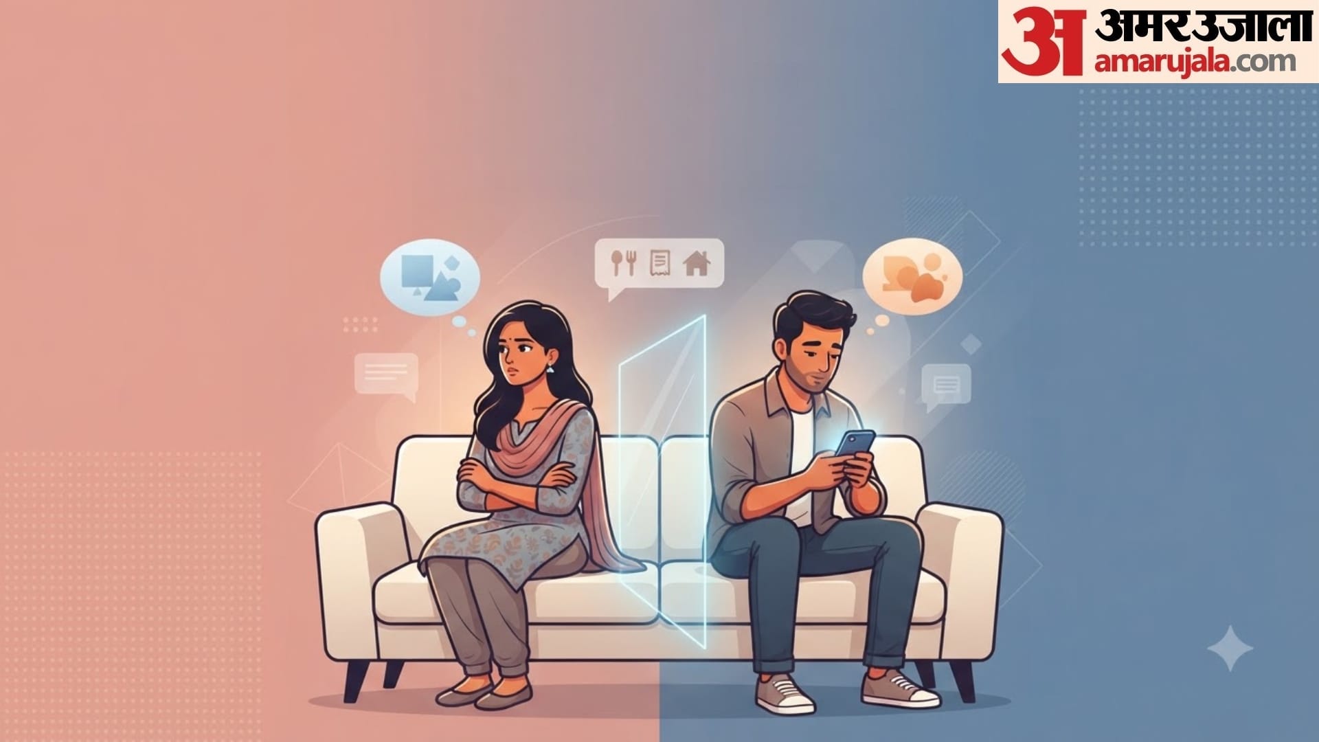Relationship Tips for couples in hindi causes of less communication in relationship