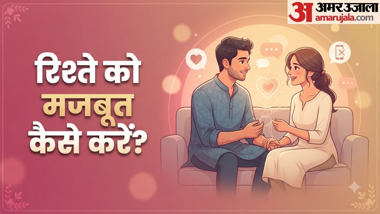 Relationship Tips for couples in hindi causes of less communication in relationship