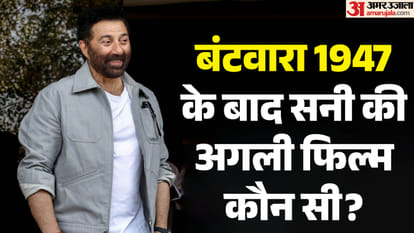 सनी देओल