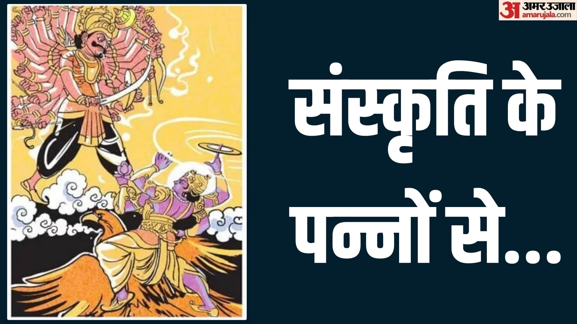 श्रीहरि ने चक्र चलाया और देखते ही देखते कालनेमि की सौ भुजाएं कटकर भूमि पर गिर गईं