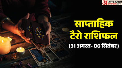 saptahik tarot rashifal