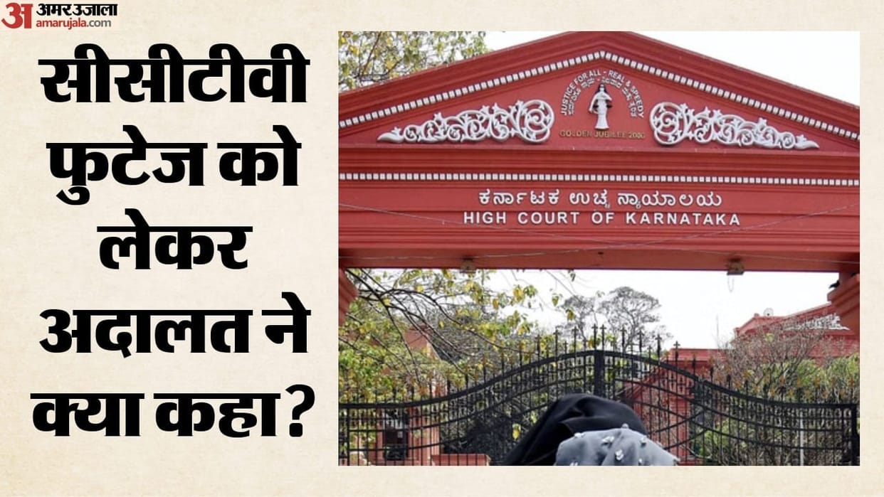 Karnataka High Court Questions Police Action: Why Was Hindu Outfit Leader Mohan Gowda Brought from Udupi?