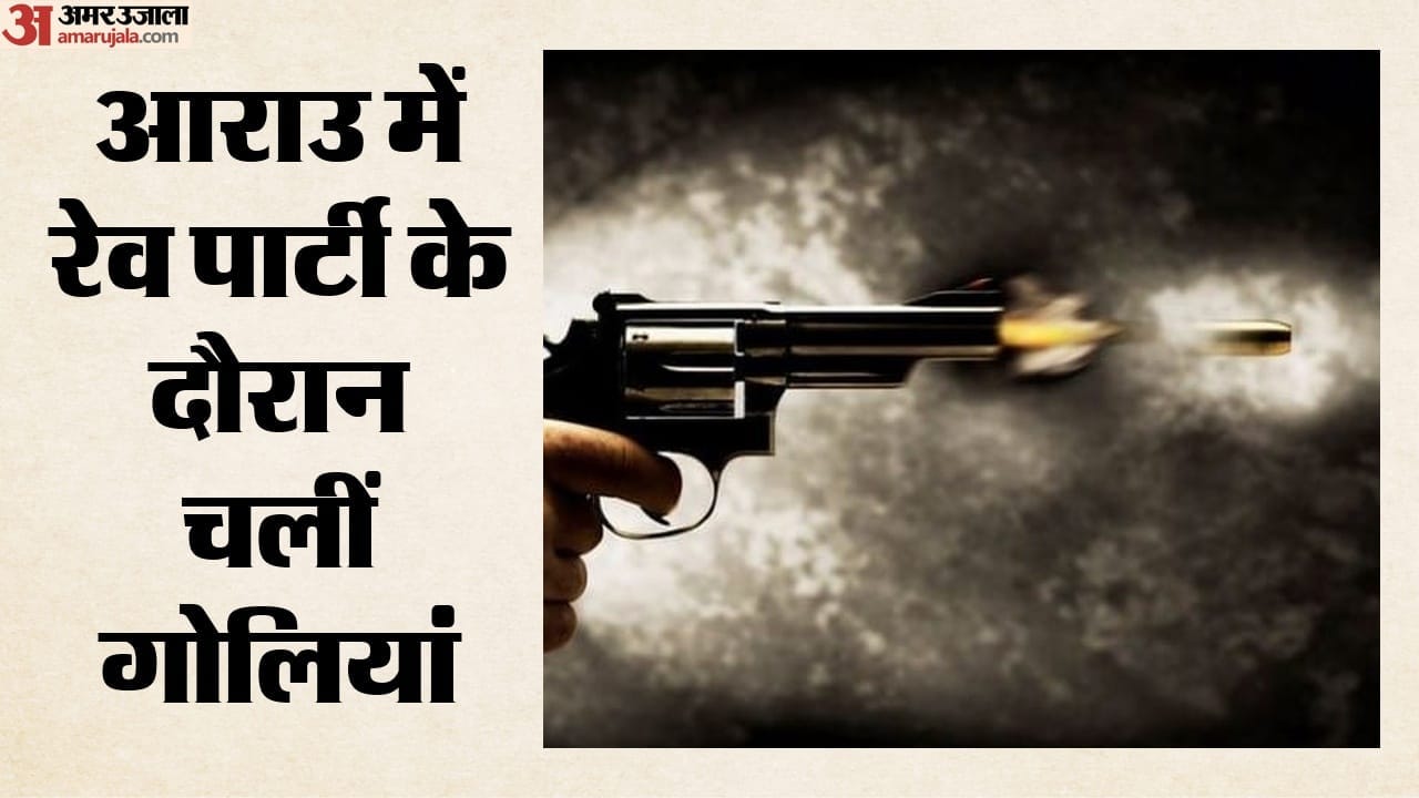 स्विट्जरलैंड में गोलीबारी