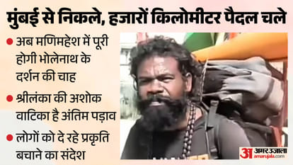 तुलसी राम।