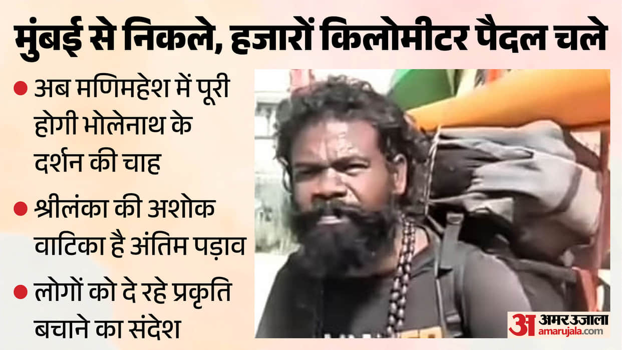 tulsi ram 40000 km walking journey chamba manimahesh