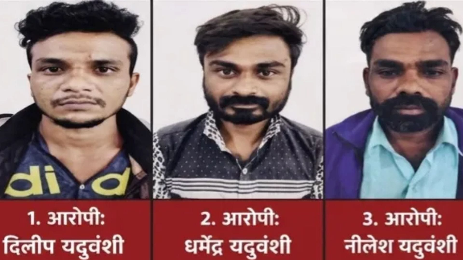 तीनों हत्यारों को उम्रकैद