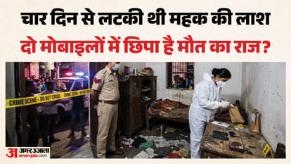 दिल्ली में सनसनीखेज वारदात