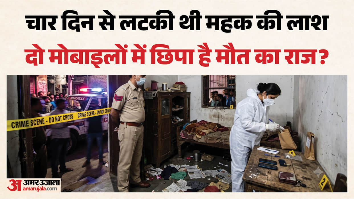 Woman dead body remained hanging from noose in suspicious circumstances for four days in Delhi