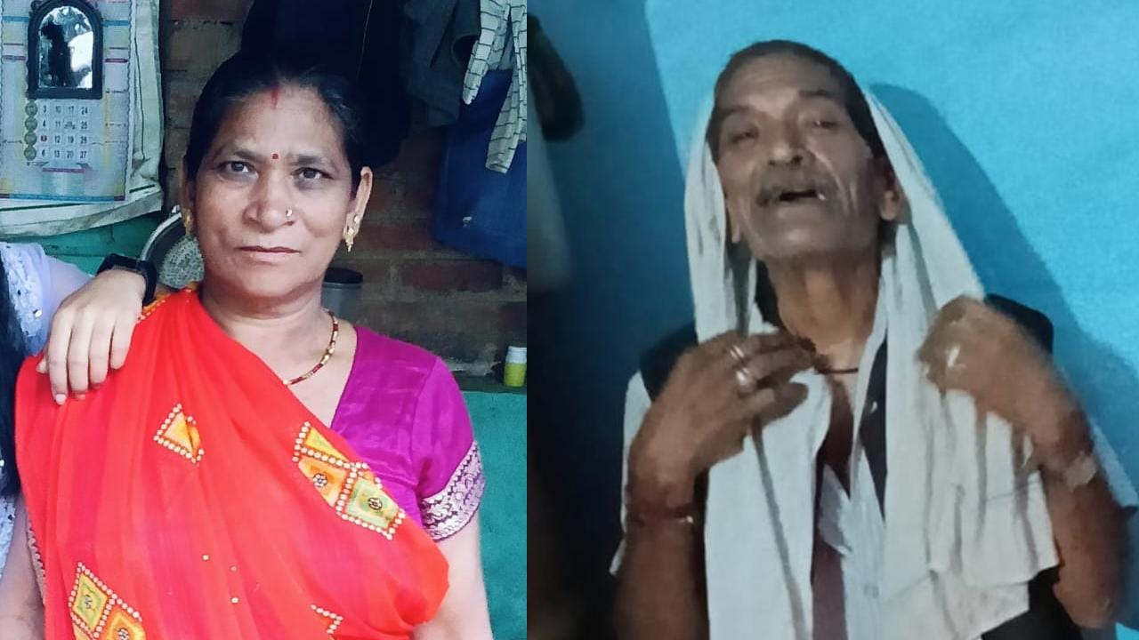 दंपती भुवन देवी व विश्वनाथ की फाइल फोटो