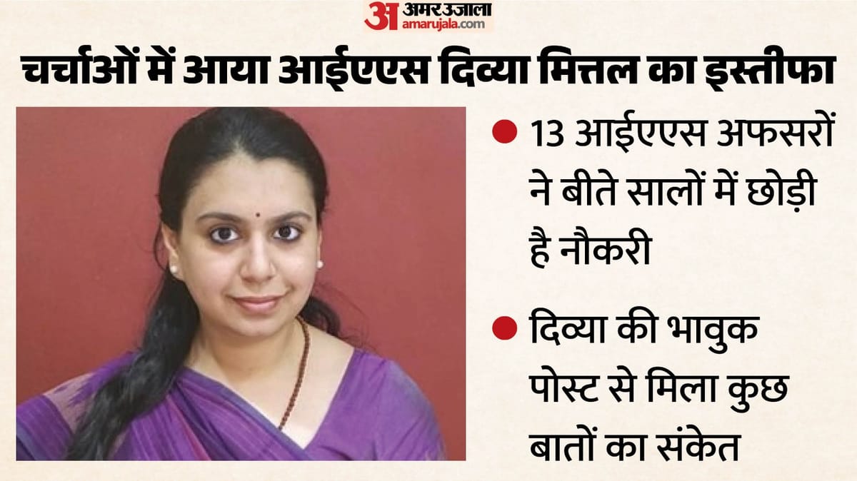 यूपी: एक के बाद एक नौकरी क्यों छोड़ रहे हैं IAS अफसर, नौ अफसरों ने इसलिए लिया था वीआरएस; वजहें राजनीतिक?