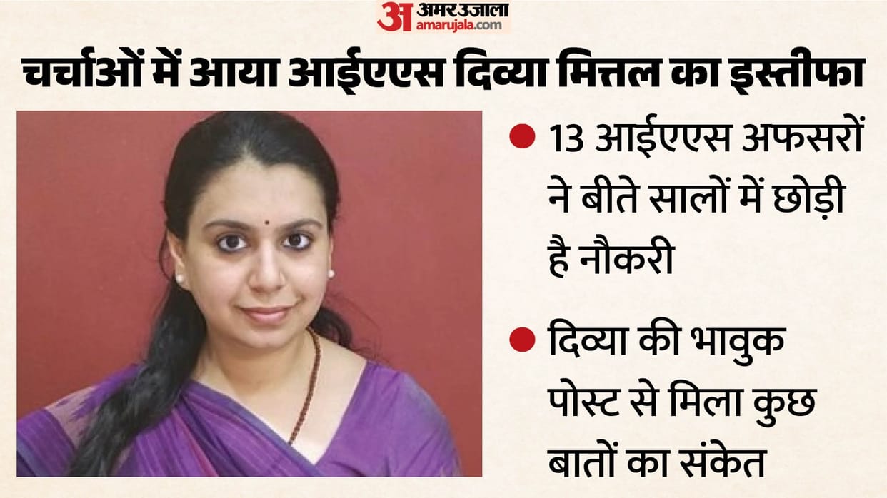 UP: Why are IAS officers leaving their jobs one after another? Nine officers took VRS for this reason