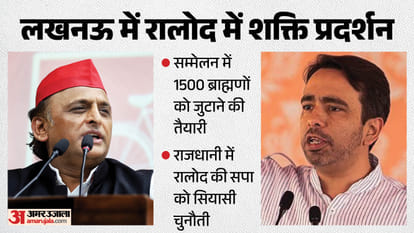 uttar pradesh assembly election