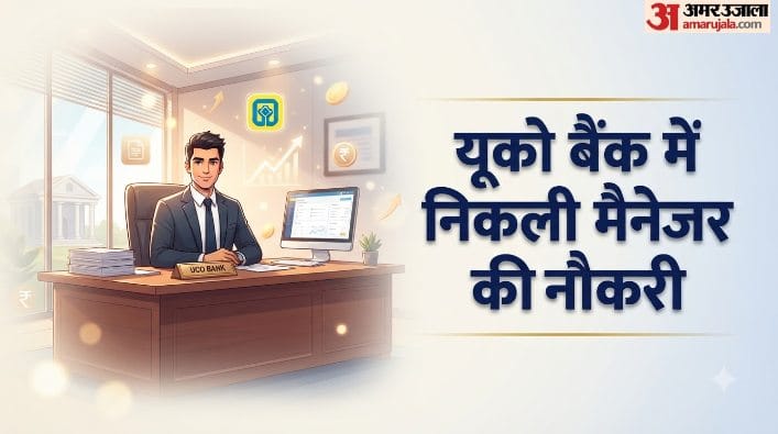 यूको बैंक में निकली मैनेजर की भर्ती