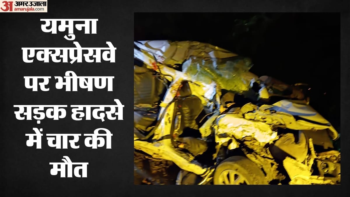 यमुना एक्सप्रेसवे पर हादसा: फिल्मी अंदाज में उछला ट्रक, डिवाइडर तोड़ दूसरी लेन से आ रही कार पर गिरा, 4 की मौत