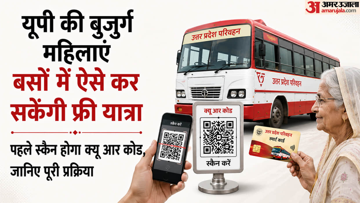 UP: Free bus service launched for women over 60, scanned via QR code